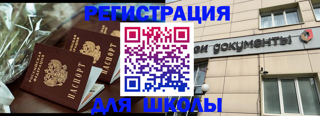 прописка в квартире в Удмуртии
